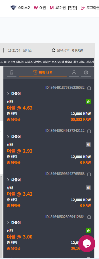 스크린샷 2026-05-25 162106.png