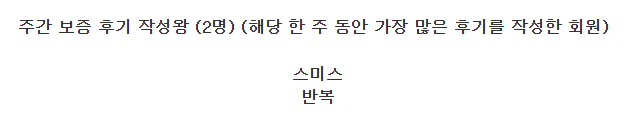 후기왕 감사합니다.