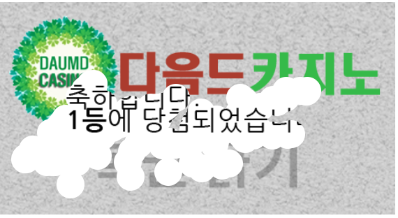일복 당첨!