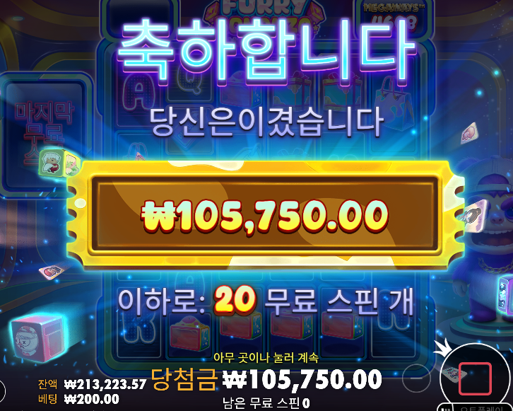 이득주기가 이렇게 힘든가...
