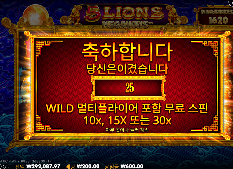 나이서했습니다