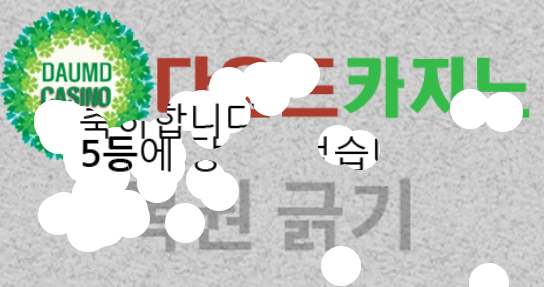 일복 당첨!
