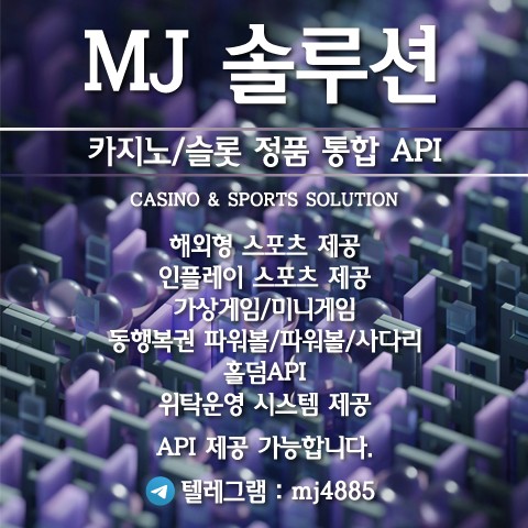 카지노&토지노 MJ솔루션-❤️모두 다 잘될거에요!❤️ 카지노&토지노 MJ솔루션-❤️모두 다 잘될거에요!❤️