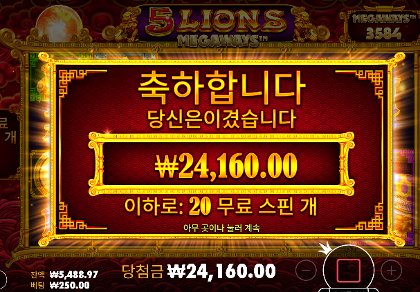 4천원인가 5천원으로... 3찍고 원깡 ㅅㅅ