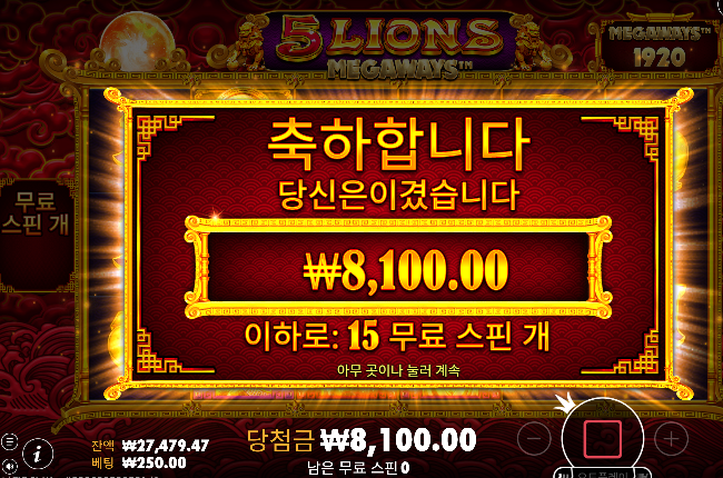 4천원인가 5천원으로... 3찍고 원깡 ㅅㅅ