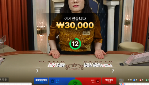 4천원인가 5천원으로... 3찍고 원깡 ㅅㅅ