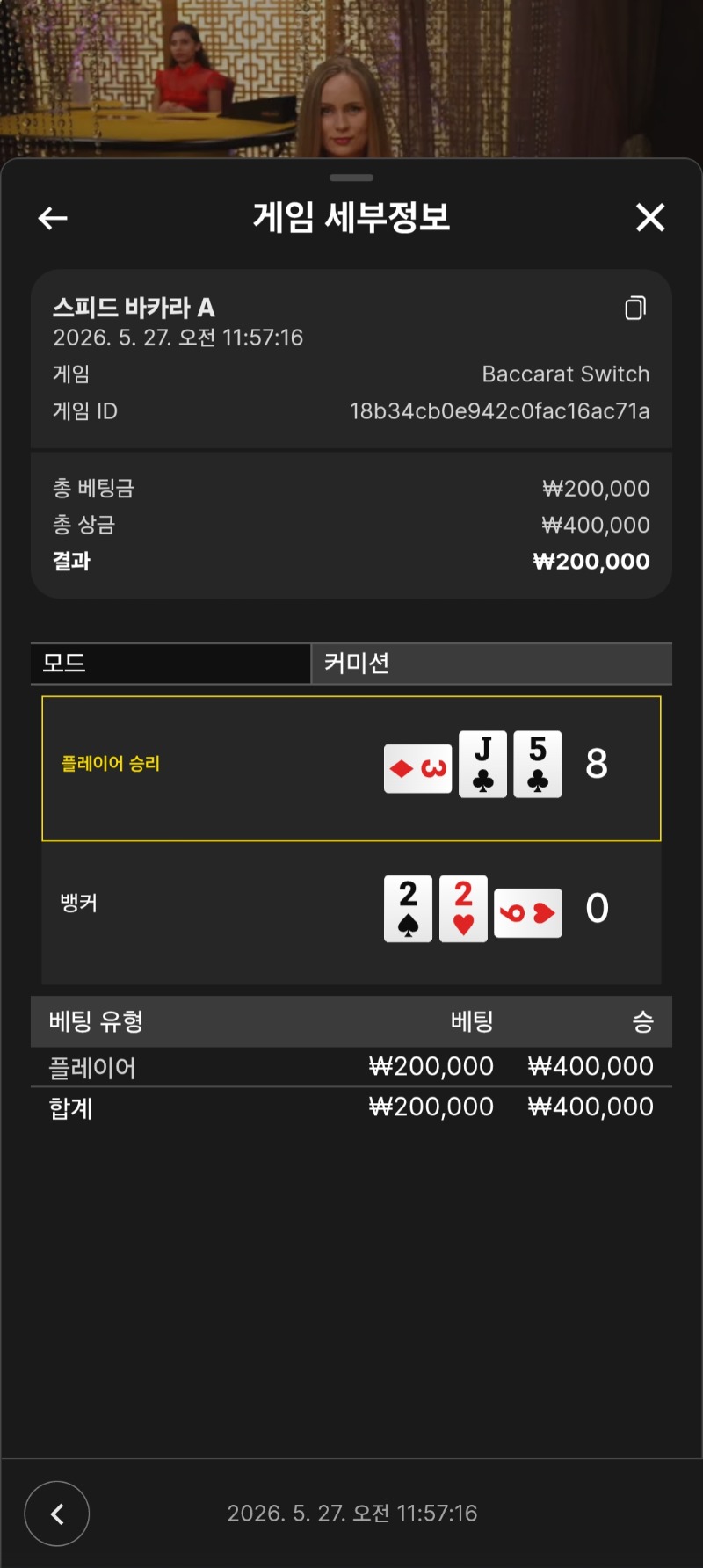 케이 후기