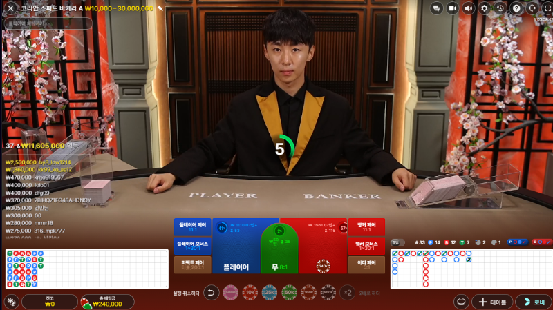 55순삭