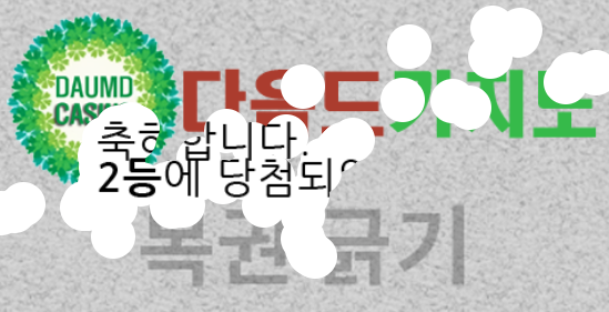일복 당첨!
