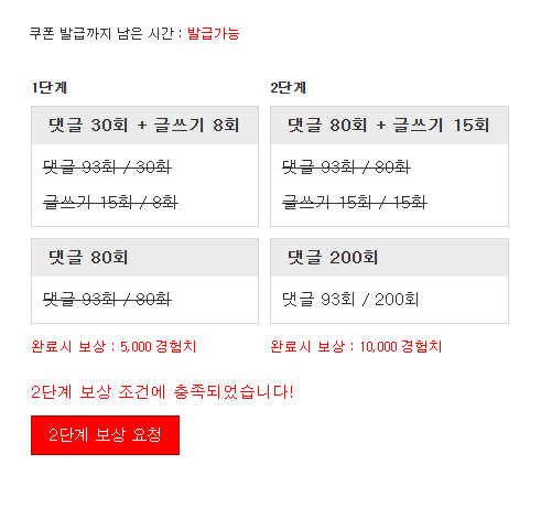 겸치론 완성!