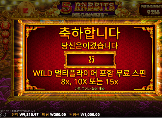 건승하기가 너무힘들다...