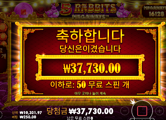 건승하기가 너무힘들다...