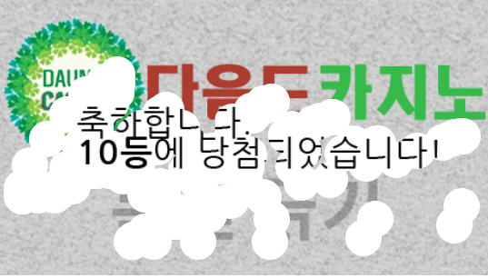 일복 당첨!