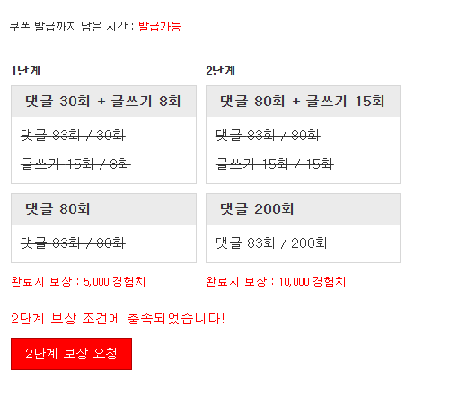 겸치론 완성!