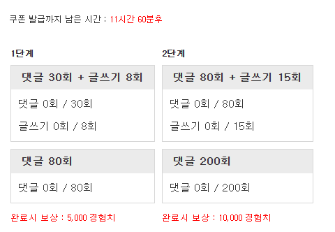 다시 겸치론 도전!