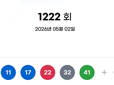 bebert33.PNG