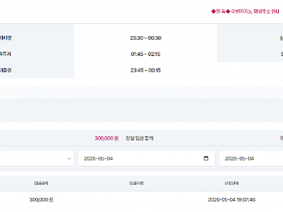 스크린샷 2026-05-04 224757.png