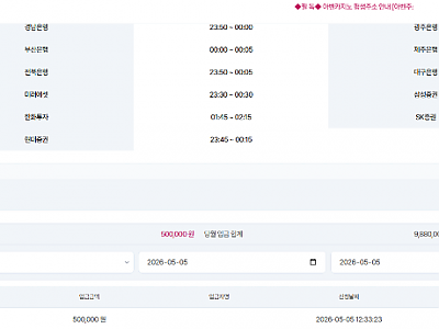 스크린샷 2026-05-05 132846.png