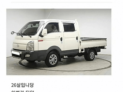 논란 중인 20대 여자 사회초년생 첫차.png