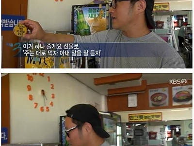 아무렇지도 않게 PD 멕이는 법.jpg