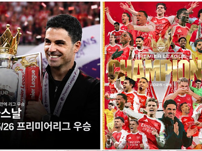 아스날우승.jpg