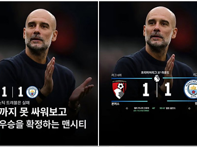 맨시준우승.jpg