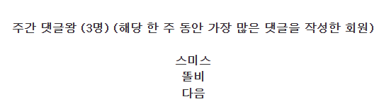 댓글왕 감사합니다!
