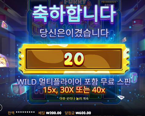 간만에 슬롯 진입 시작좋았는데 후반안좋다가 터지기 ㅅㅅ