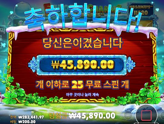간만에 슬롯 진입 시작좋았는데 후반안좋다가 터지기 ㅅㅅ