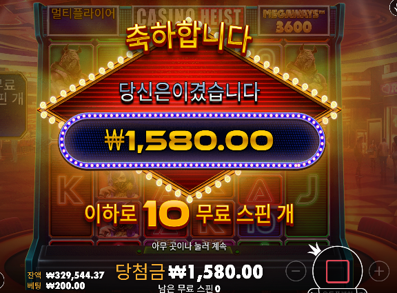 간만에 슬롯 진입 시작좋았는데 후반안좋다가 터지기 ㅅㅅ