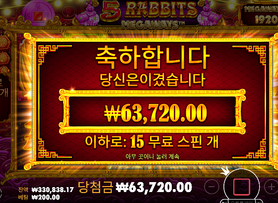 간만에 슬롯 진입 시작좋았는데 후반안좋다가 터지기 ㅅㅅ