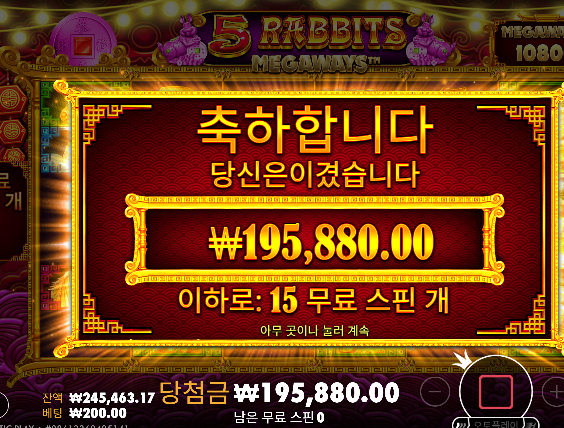 간만에 슬롯 진입 시작좋았는데 후반안좋다가 터지기 ㅅㅅ