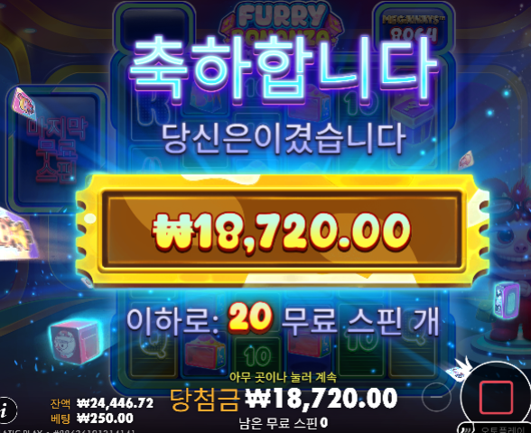 3기적