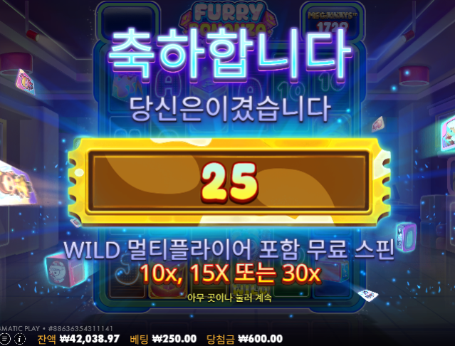 3기적