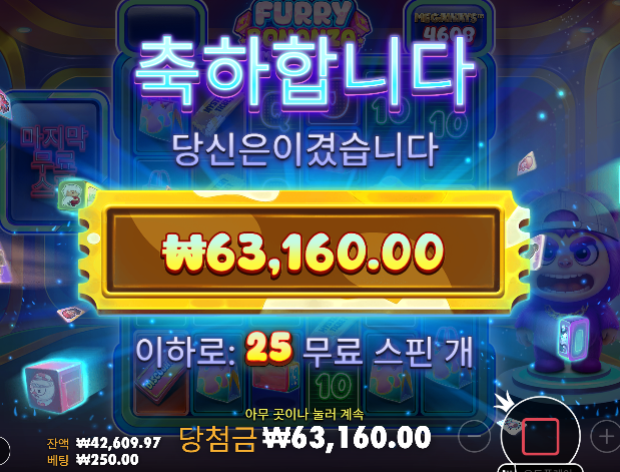 3기적