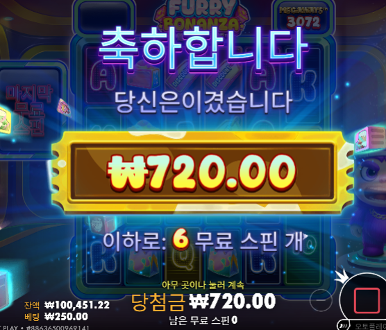 3기적