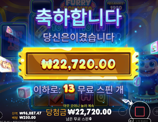 3기적