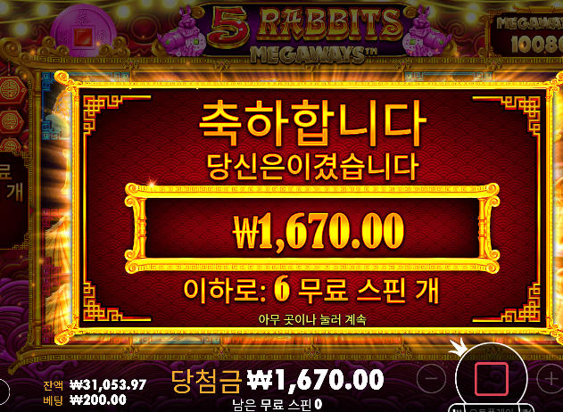 6번 ㄷㄷ