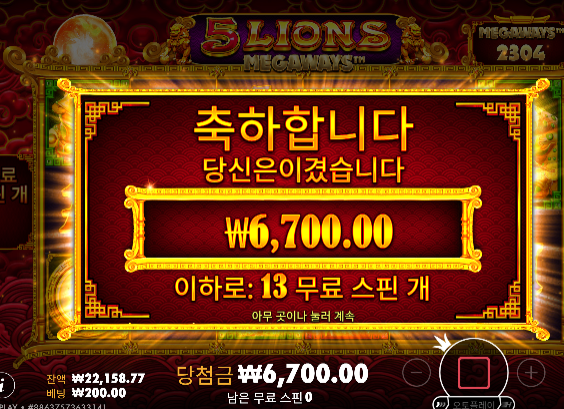 6번 ㄷㄷ