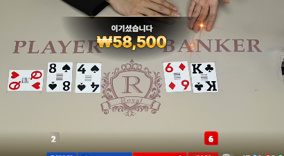 6번 ㄷㄷ