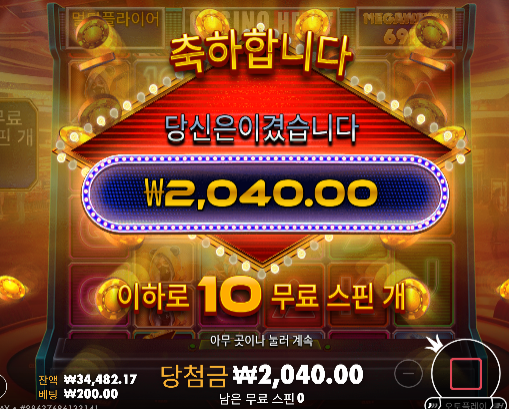 6번 ㄷㄷ