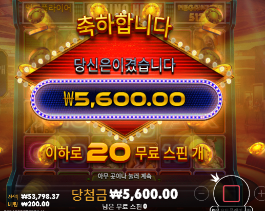 6번 ㄷㄷ