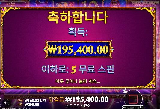 9판까지 제대로 안주다가 10판째 줬는데 ㅠㅠ