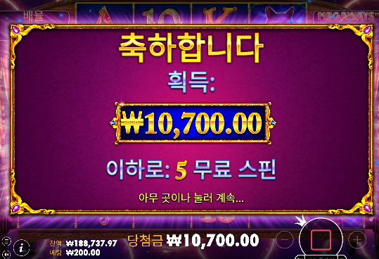 9판까지 제대로 안주다가 10판째 줬는데 ㅠㅠ