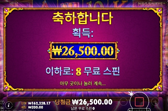 9판까지 제대로 안주다가 10판째 줬는데 ㅠㅠ