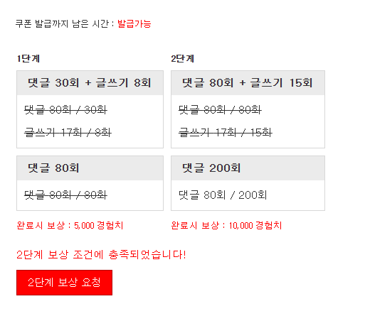 겸치론 완성!