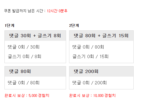 다시 겸치론 도전!