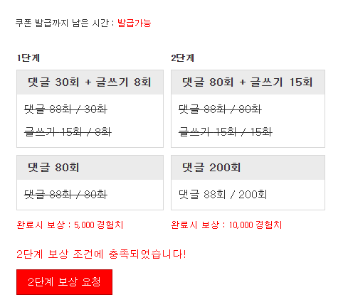 겸치론 완성!