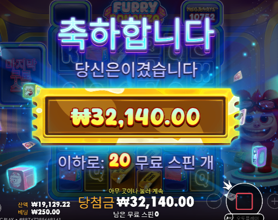 1.5 기적 ㅋㅋ 4환