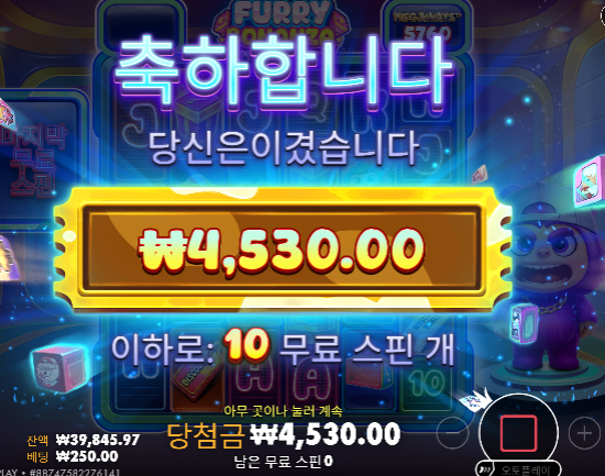 1.5 기적 ㅋㅋ 4환